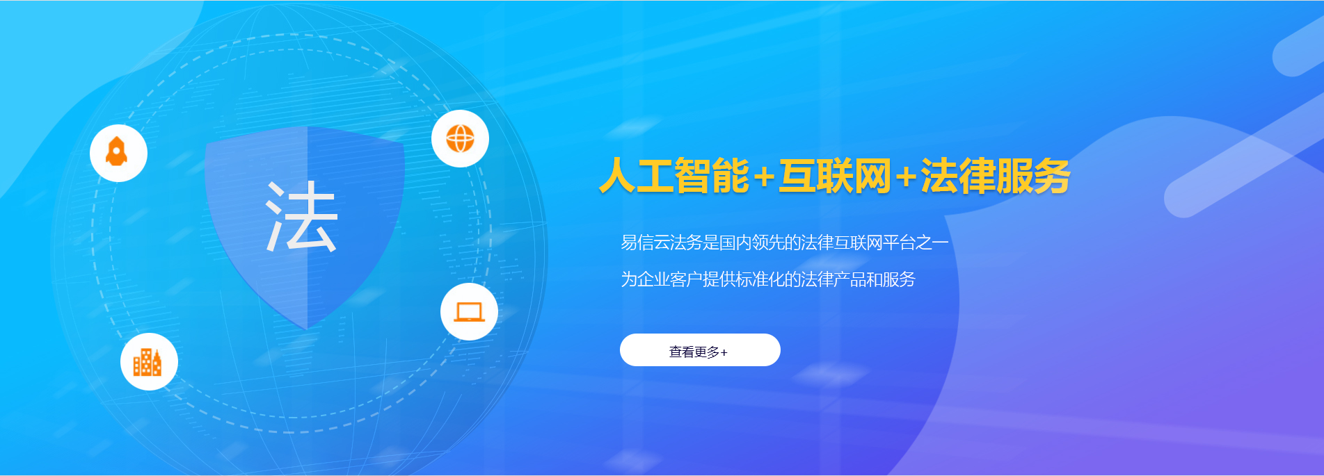 来凤律师在线咨询