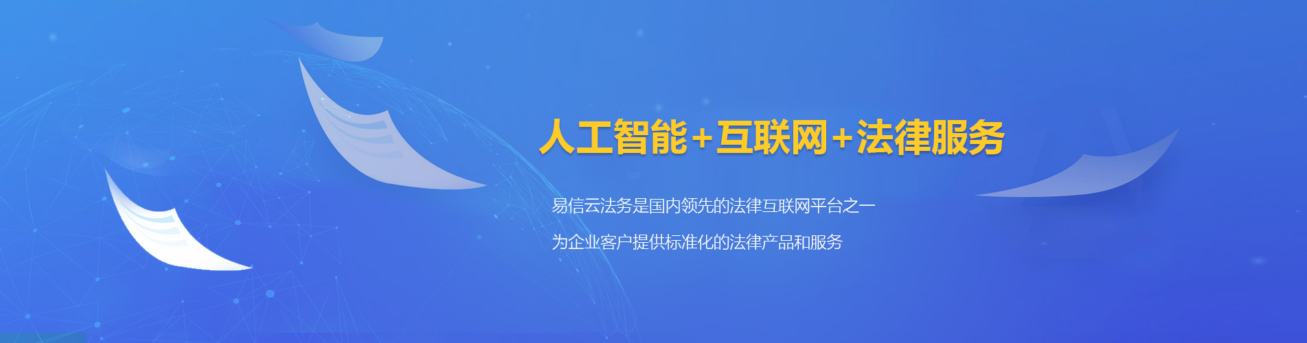 来凤律师在线咨询